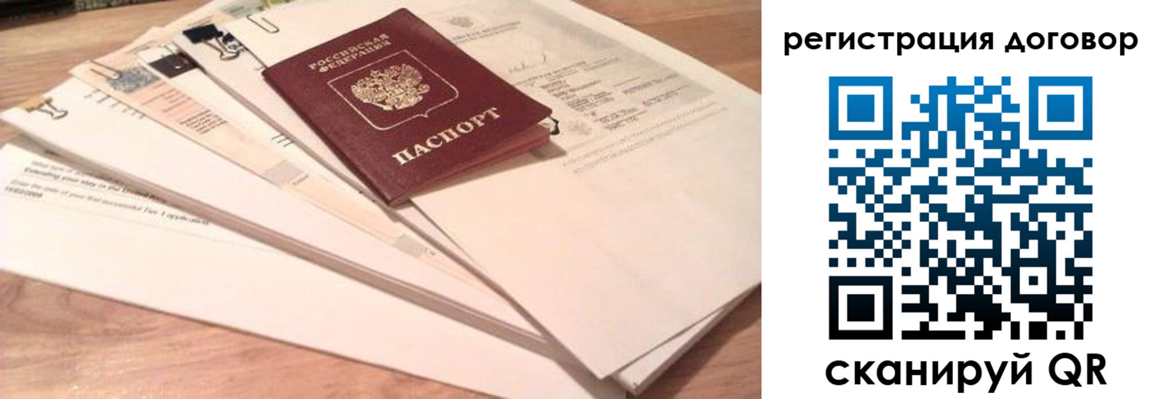 найти адрес прописки в Дагестане