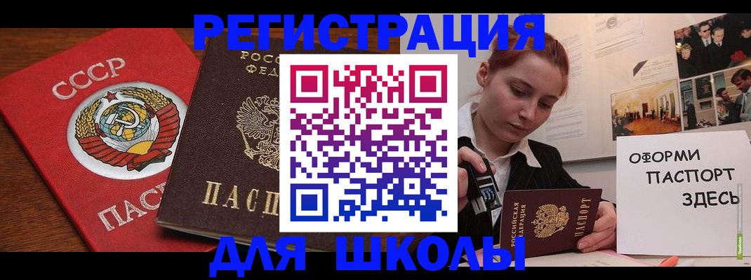 временная регистрация собственник в Дагестане