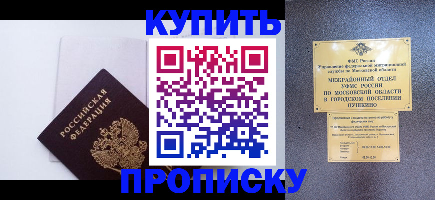 найти адрес прописки в Дагестане